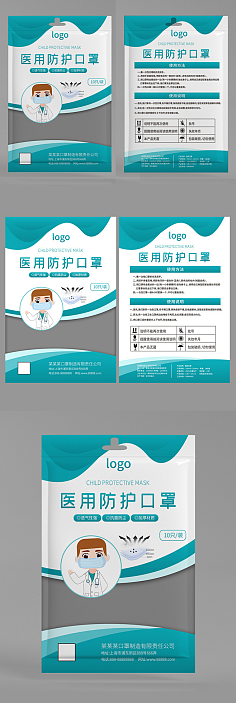 醫用口罩的包裝 安全、規范與信賴的守護者