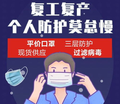 清遠“口罩奇跡” 兩天建廠日產(chǎn)超百萬，平價守護健康防線