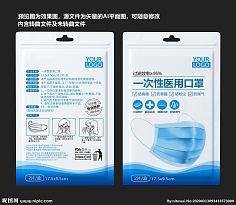 家庭退燒用品的科學包裝與使用指南